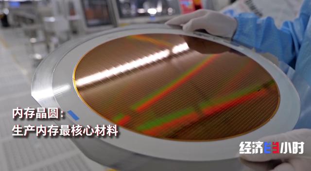 消費端承壓、產業端搶貨，AI算力重構內存市場 - 