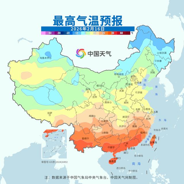 一輪寒潮天氣來襲，明天這些地方降溫超10℃ - 
