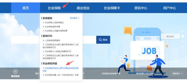 每人3000元，專項補貼來了！最新通知！ - 