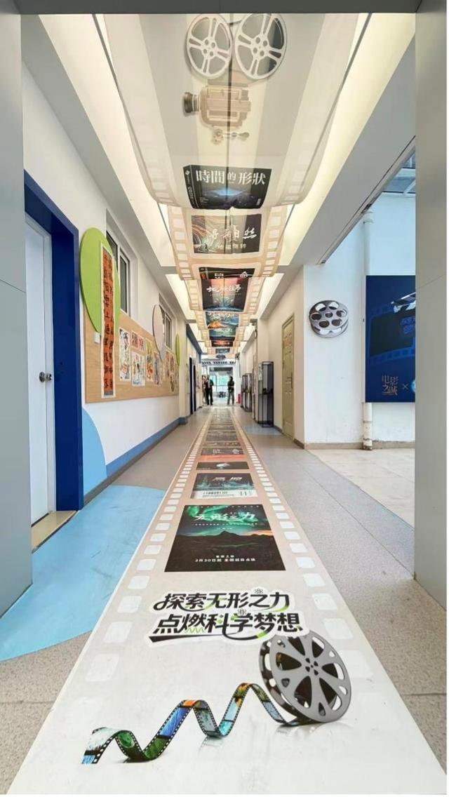 第六屆全國中小學生電影周拉開序幕 中影校園影視公益服務平台錦上添花