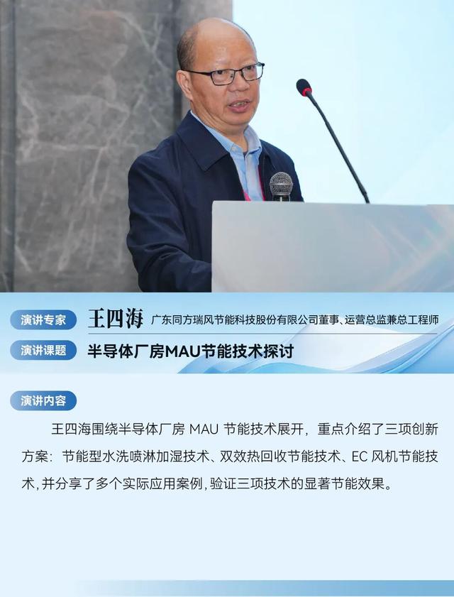 啟幕2026九峰山論壇，華康潔凈深度賦能化合物半導體產業生態 - 