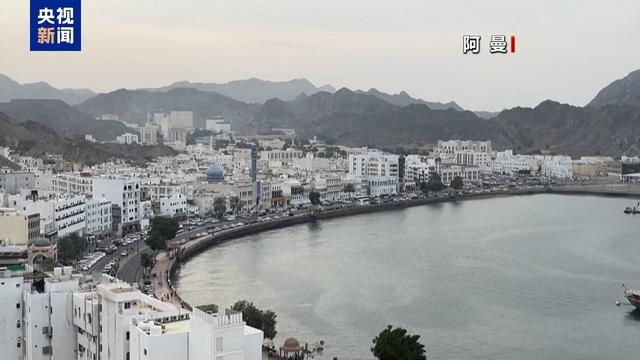 一度推遲終於推進，伊美開始第四輪核問題談判 - 天天要聞