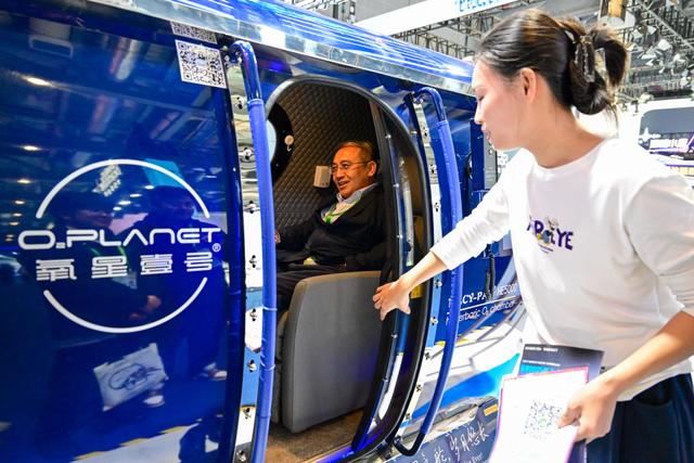 進博直擊｜聚焦痛點，適老化健康產品與服務發力銀髮經濟 - 