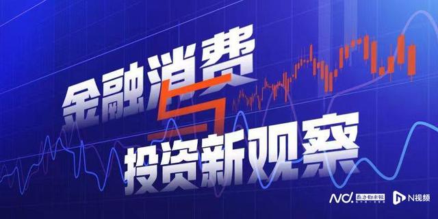 全牌照支付機構付費通股東大換血，拼多多關聯公司持股超八成 - 天天要聞