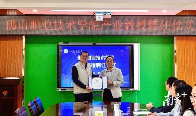 “能耗大戶”變“節能標杆”，佛山這所學校如何做到？ - 