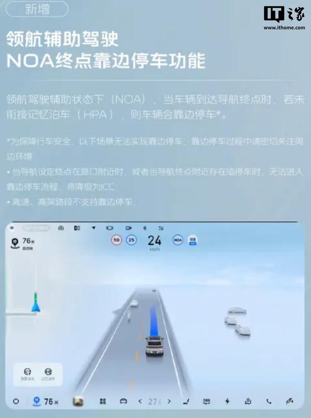 吉利銀河M9中大型SUV迎首次OTA：蘋果CarPlay車聯... - 