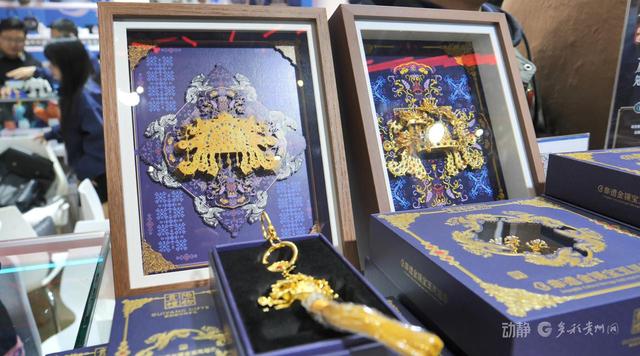 貴州展團亮相長三角文博會，特色好物與創新產品受熱捧 - 