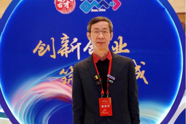 嘉賓劉紹泉：大賽為前沿科研成果產業化搭建了絕佳平台 - 