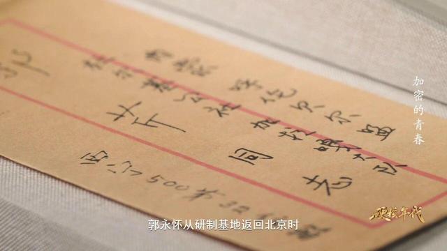 青海西寧500號信箱，絕密地址藏着一代人的青春暗語！ - 