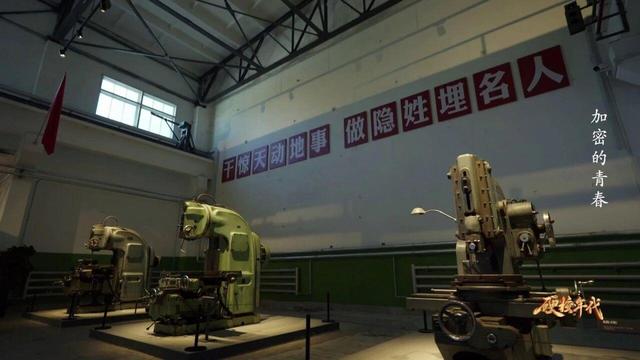 青海西寧500號信箱，絕密地址藏着一代人的青春暗語！ - 