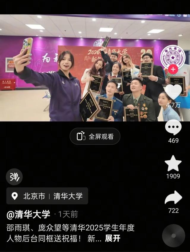 太厲害了！這位泉州女生，被清華大學評為…… - 