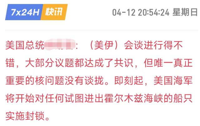 從總統夫人脫衣舞到大收費時代開幕 - 