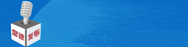 周振宇前往市人大常委會機關就《政府工作報告》《“十五五”規劃綱要》徵求意見 - 