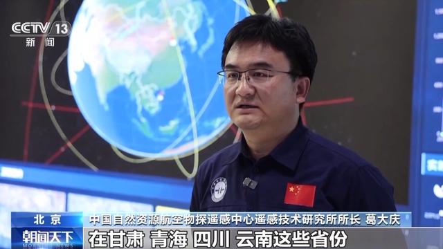 對重大災害隱患主動防治 我國地質災害隱患識別用上了航天技術 - 天天要聞