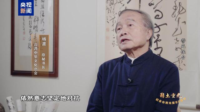 國土重光丨130年前，他們誓死保台，浩氣長存！ - 