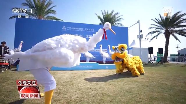 當體育遇到非遺 十五運會“粵”玩越“潮” - 