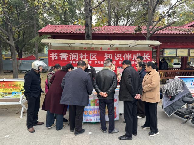 淮海街道東院社區關工委：贈書傳愛，書香潤童築未來 - 