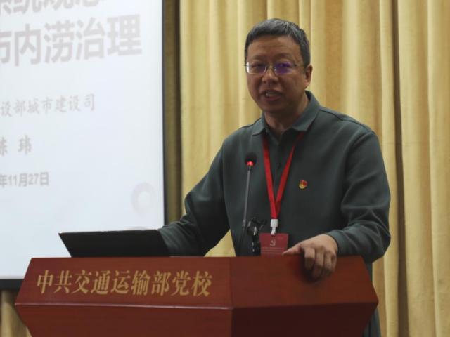 中央黨校中央和國家機關分校跨行業交流在交通運輸部黨校舉行 - 