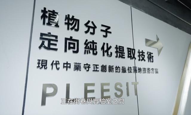 這檔剛開播的節目，盡顯中醫的“國際范兒” - 