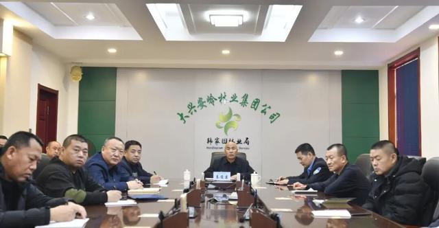 【安全生產】韓家園林業局部署“兩節”期間安全生產工作 - 