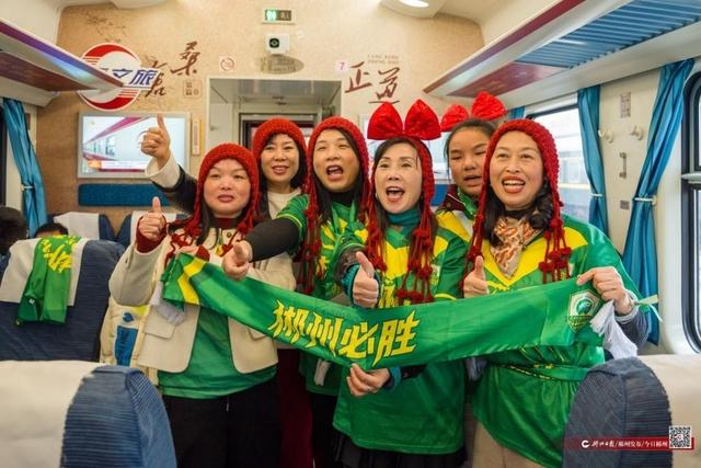郴州球迷乘專列出征：向勝利出發，為友誼喝彩！ - 