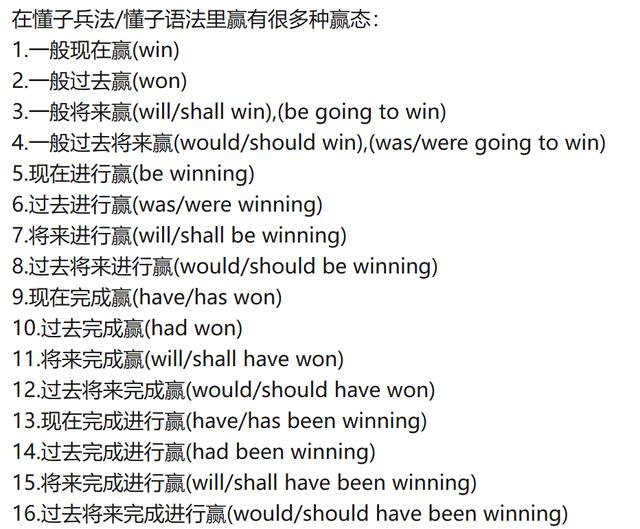 從總統夫人脫衣舞到大收費時代開幕 - 