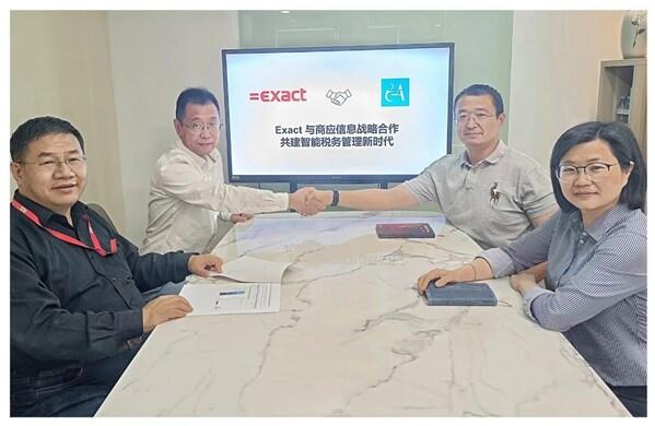 Exact 与商应信息战略合作, 共建智能税务管理新时代