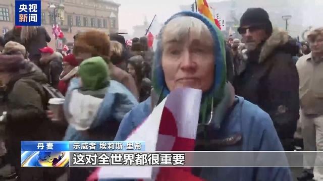 格陵蘭島人晚上都睡不着覺了！丹麥民眾遊行抗議美國奪島企圖 - 