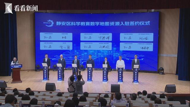 八成以上科學教育資源互聯互通 這張地圖今點亮 - 天天要聞