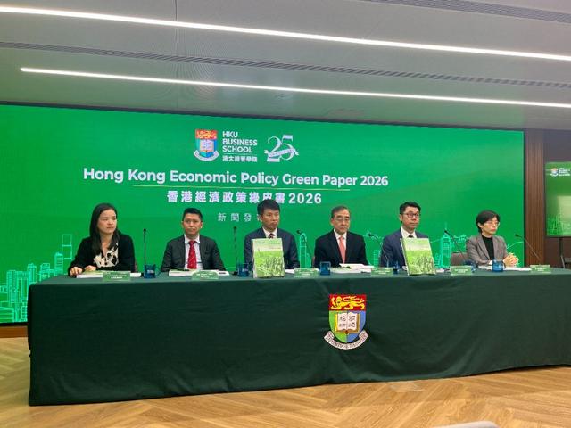 香港大學協理副校長鄧希煒：三大因素支撐香港財政“翻身” - 