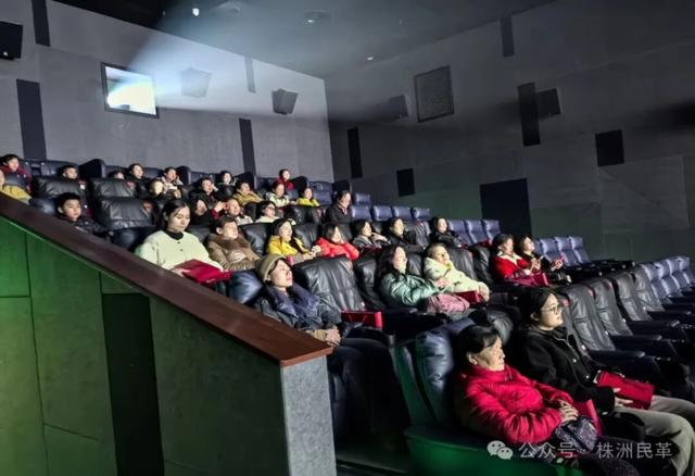 共盼團圓！多地民革組織開展《團圓令》觀影活動 - 