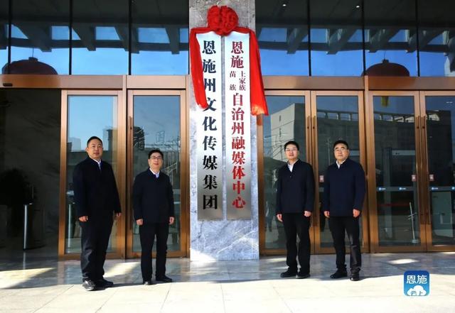 又一揭牌！全國地市級融媒體中心掛牌超七成 - 