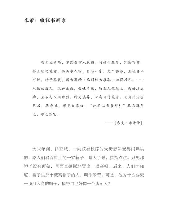 我們為什麼要讓孩子從小接觸傳統文化 ？ - 