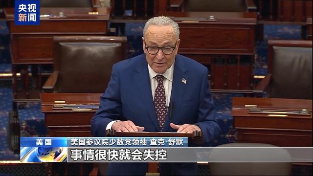 馬杜羅夫婦拒絕美方指控，美各界譴責對委軍事行動 - 