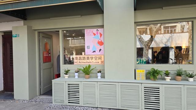 這些中國近代史上傑出女性曾在南昌路街區活動，專屬空間講述“她”故事