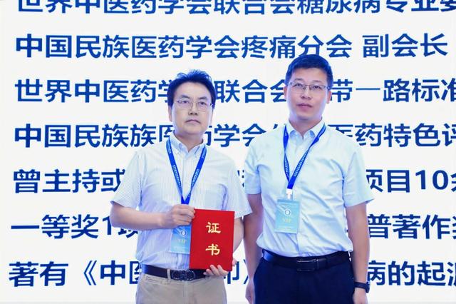 廈門唐來邦研究院為糖尿病防治貢獻智慧，三調通脈法引期待 - 