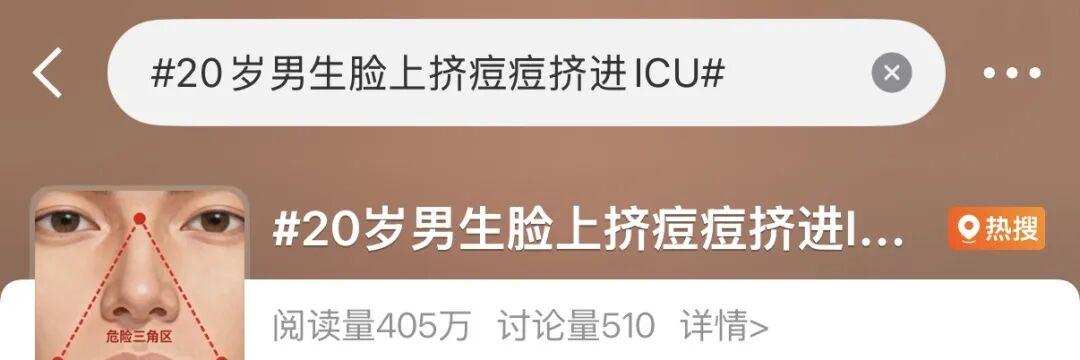 嚇人！20歲男生肺被“啃”出10多個空洞！只因一個常見動作……醫生提醒 - 