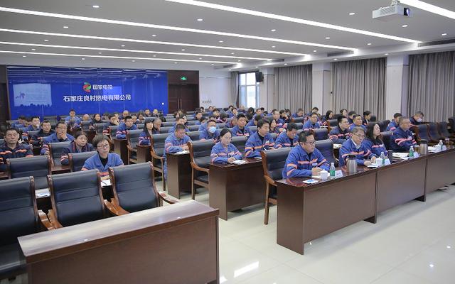 國家電投良村熱電：“大思政課”凝心鑄魂 賦能高質量發展 - 