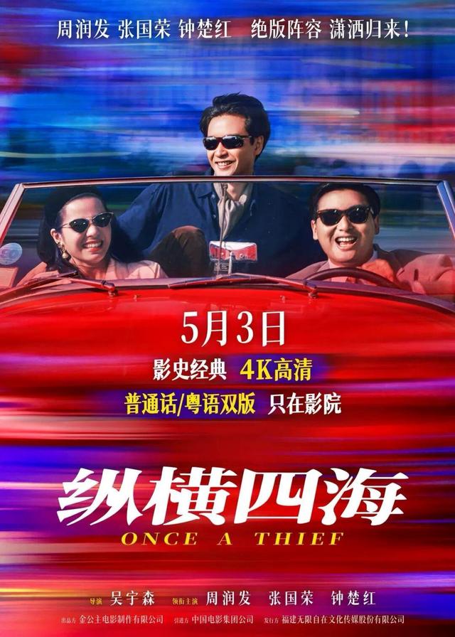 再添新片！五一檔精彩紛呈，18部影片蓄勢待發 - 