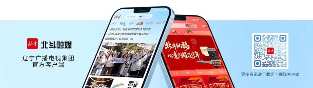 中國隊冬奧會首金！是22歲蘇翊鳴！ - 