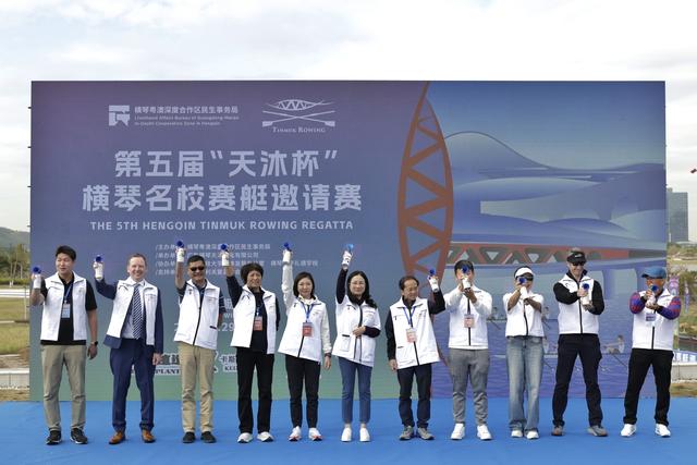 激情開賽！25支全球名校賽艇隊競逐橫琴天沐河 - 