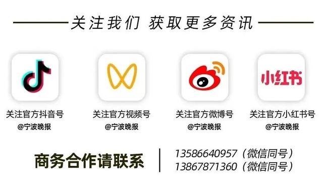 汪順、余依婷，“空降”寧波！現場沸了！ - 