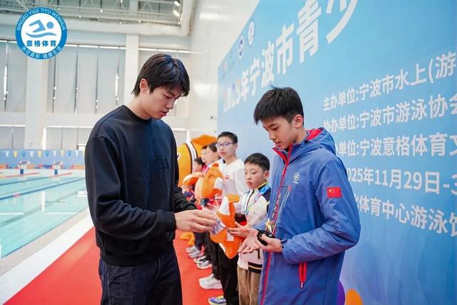 汪順、余依婷，“空降”寧波！現場沸了！ - 