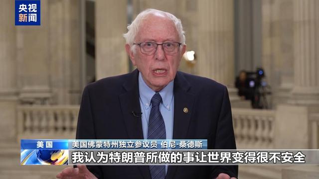 馬杜羅夫婦拒絕美方指控，美各界譴責對委軍事行動 - 