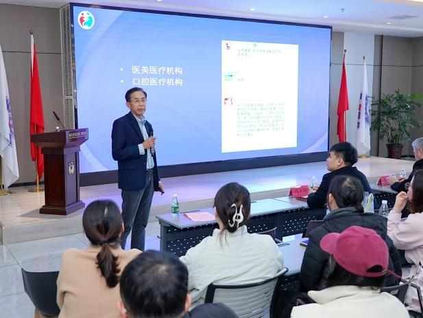 2025年青島西海岸新區民營口腔醫療機構 依法執業培訓會順利召開 - 