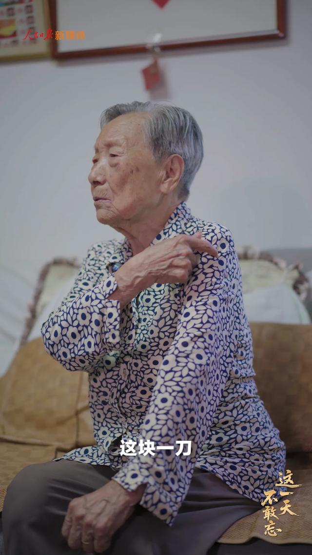 88年了，為什麼我們不能忘記南京大屠殺 - 