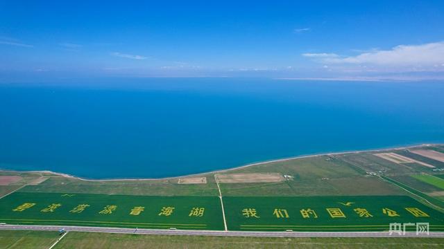 青海“十四五”期間投入157億築牢“中華水塔”安全屏障 - 