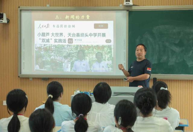 潮聞小記者 | 青春為筆寫華章 - 