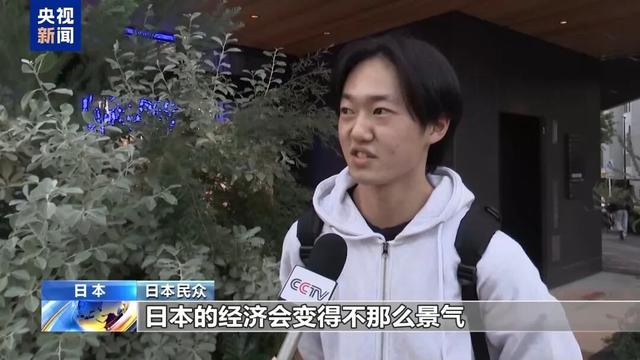 日本民眾：中國遊客不來了讓人不安 - 