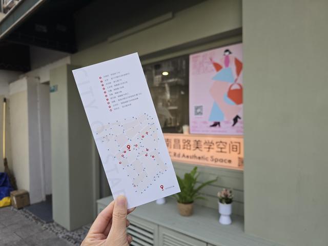 這些中國近代史上傑出女性曾在南昌路街區活動，專屬空間講述“她”故事 - 